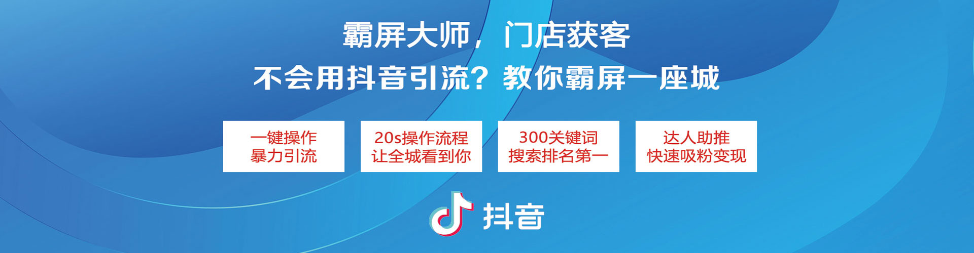武义信息流怎么做