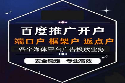 案例解析：SEM托管优化策略