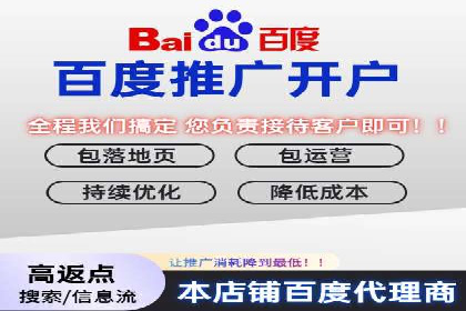 企业如何借助sem竞价托管提升业绩