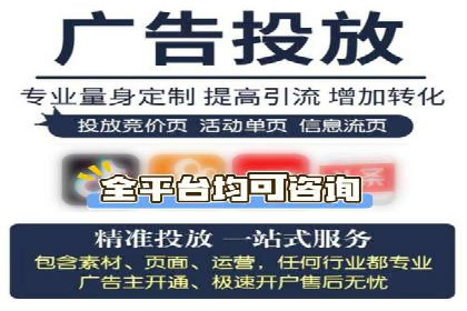 信息流广告助力中小企业案例