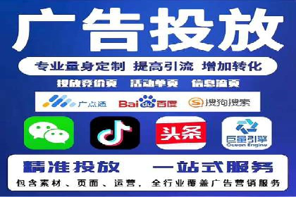 微信信息流广告在社交媒体中的地位与作用